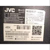 在飛比找蝦皮購物優惠-JVC48吋液晶電視型號48X面板破裂拆賣