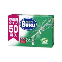在飛比找Yahoo奇摩購物中心優惠-日本Soft99-BUKU德用薄荷香強力發泡眼鏡清潔錠50顆