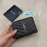 在飛比找蝦皮購物優惠-伊伊二手-YSL 聖羅蘭 MONOGRAM 絎縫真皮短款 拉