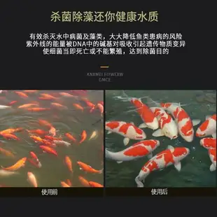 [現貨熱賣]松寶魚池殺菌燈錦鯉魚池殺菌燈水族潛水式水族水池UV紫外線殺菌燈