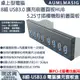 【AUMLMASIG】電腦機殼擴充前置面板8組 USB3.0 HUB 5.25寸插槽 機殼前置面板盒+擴充板卡