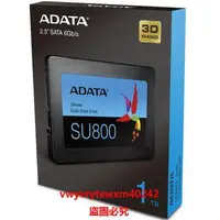 在飛比找露天拍賣優惠-雲尚優選 AData/威剛 Ultimate SU800 1