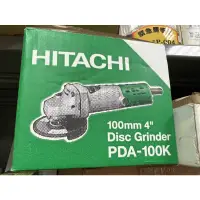 在飛比找蝦皮購物優惠-HITACHI 打磨機 PDA-100K  日立 PDA-1
