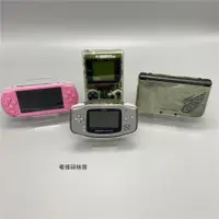 在飛比找ETMall東森購物網優惠-掌機展示盒支架GAMEBOY GB GBC GBA PSP 