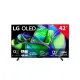 【LG 樂金】42型OLED evo C3極致系列 4K AI物聯網智慧電視(OLED42C3PSA)