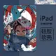 （尼萊樂3C）現貨鬼滅之刃 iPad 2021Pro 矽膠防摔 蘋果ipad567 保護殼air4/3/2/1带筆槽氣