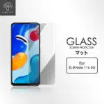 【METAL-SLIM】紅米 NOTE 11S 5G 9H鋼化玻璃保護貼