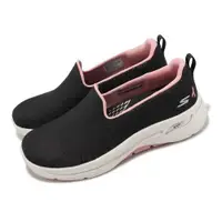 在飛比找ETMall東森購物網優惠-Skechers 休閒鞋 Go Walk Arch Fit 