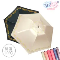 在飛比找蝦皮商城優惠-日本雨之戀 降溫10度C反向折傘_玫瑰園 -雨傘 反向傘 摺