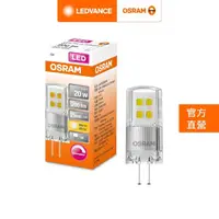 在飛比找momo購物網優惠-【Osram 歐司朗】2W LED G4 12V(豆燈 10