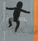 【電子書】背離親緣【套書】