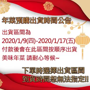 桃花源餐廳 湖南雙臘蒸八寶800g/包 年菜 圍爐 團圓 廠商直送 年菜預購