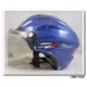 【GP5 A039 039 雪帽 安全帽 素色 明藍】內襯可拆洗+空氣導流系統