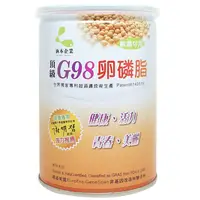在飛比找蝦皮購物優惠-Hanben 涵本】頂級G98大豆卵磷脂 (200g/罐)