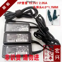 在飛比找露天拍賣優惠-惠普HP19.5V 2.05A40W筆電電源變壓器Mini2