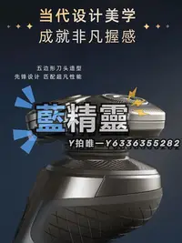 在飛比找Yahoo!奇摩拍賣優惠-刮鬍刀飛利浦剃須刀SP9871/9870/9883電動刮胡刀