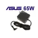 變壓器 適用於 華碩 Asus Vivobook 充電器 s410u s403f UX360UAK 3.42A 65W