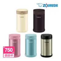 在飛比找momo購物網優惠-【ZOJIRUSHI 象印】不鏽鋼真空燜燒杯750ml(SW