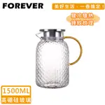 【日本FOREVER】耐熱玻璃錘紋款不鏽鋼把手水壺1500ML《好拾物》