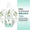 熊寶貝 香水精華柔軟護衣精 經典山茶花 700ml st9plus