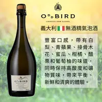 在飛比找松果購物優惠-【無酒精氣泡酒】義大利 Oddbird 非鳥 解放氣泡 75