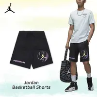 在飛比找蝦皮商城優惠-Nike 短褲 Jordan Basketball 喬丹 籃