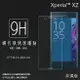 超高規格強化技術 Sony Xperia XZ F8332/XZs G8232 鋼化玻璃保護貼/強化保護貼/9H硬度/高透保護貼/防爆/防刮