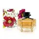 【friDay獨家】GUCCI FLORA 花之舞女性淡香精 75ML