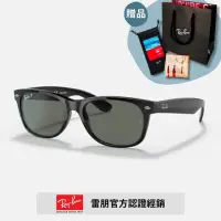 在飛比找momo購物網優惠-【RayBan 雷朋】方形膠框偏光太陽眼鏡(RB2132F-