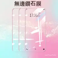 在飛比找蝦皮購物優惠-iPhone 8plus 玻璃貼 適用 7plus 6plu