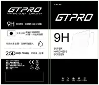 在飛比找Yahoo!奇摩拍賣優惠-9H鋼化玻璃保護貼 LG G4 Stylus【易利通訊】現貨