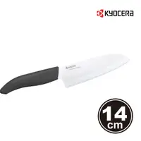 在飛比找PChome24h購物優惠-【KYOCERA】日本京瓷多功能彩柄陶瓷刀14cm-黑