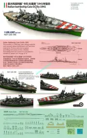 Orange Hobby N07-160 1/700 SCALE Italian battleship Caio Duilio 1941 2019 NEW