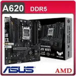 ASUS 華碩 TUF GAMING A620M-PLUS WIFI AM5 M-ATX主機板