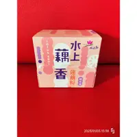 在飛比找蝦皮購物優惠-水上藕香 蓮藕粉 隨身包 水上蓮香 水上蓮藕粉