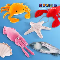 在飛比找淘寶網優惠-hugkis海鮮系列毛絨公仔螃蟹龍蝦仿真創意玩具抱枕兒童益智