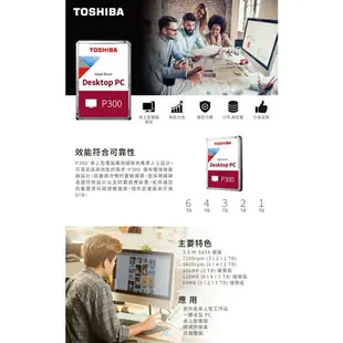 東芝 TOSHIBA P300 4TB 4T 硬碟 3.5吋 內接式硬碟 三年保固 HDWD240UZSVA