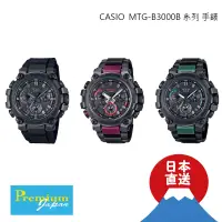 在飛比找蝦皮購物優惠-日本直送 CASIO 卡西歐 G-SHOCK MT-G MT