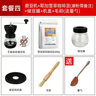 咖啡磨豆機 手動軸承研磨機 手搖便攜式可水洗咖啡豆研磨機胡椒