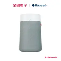 在飛比找蝦皮商城優惠-Blueair Blue Max 3450i清淨機 22坪 