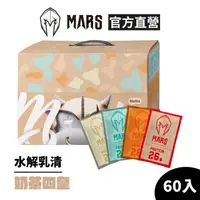 在飛比找momo購物網優惠-【MARS 戰神】水解乳清蛋白奶茶四皇(奶茶/抹茶奶綠/烏龍