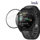 Imak GARMIN Forerunner 165 手錶保護膜