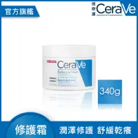 在飛比找Yahoo奇摩購物中心優惠-CeraVe適樂膚 長效潤澤修護霜340g 長效潤澤 臉部身