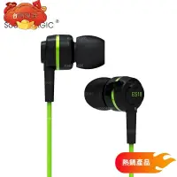 在飛比找蝦皮購物優惠-浩怡電子 聲美/SoundMAGIC ES18入耳式有線耳機