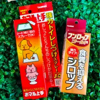 在飛比找蝦皮購物優惠-日本 金牛座 金牌 寵物不食糞 犬貓用 30ml 不食糞 狗