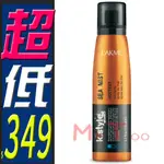 ☆咪兔小舖☆ LAKME 萊肯 新水誘 (蓬蓬水/澎澎水) 比蓬蓬粉更好用