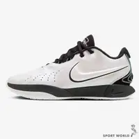在飛比找蝦皮商城優惠-Nike 男鞋 籃球鞋 LeBron XXI EP 炫彩白黑