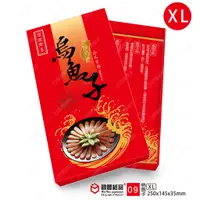 在飛比找蝦皮購物優惠-烏魚子禮盒(XL)🐟-09款 烏魚子公版 烏魚子 100個 