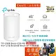 TP-Link Deco X20-4G AX1800 路由器 SIM卡路由器 WiFi分享器 4G+Cat 6 原價屋