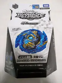 在飛比找Yahoo!奇摩拍賣優惠-TAKARA TOMY 戰鬥陀螺 BEYBLADE 超王 B